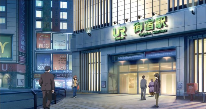 Shinjuku Station East Exit